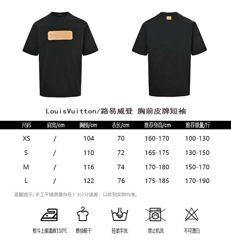 Louis Vuitton/